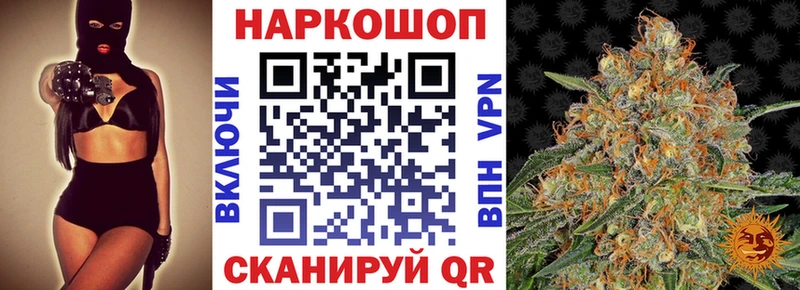 Купить закладку АМФЕТАМИН  Меф  Кокаин  ГАШ  Конопля  А ПВП  Кропоткин