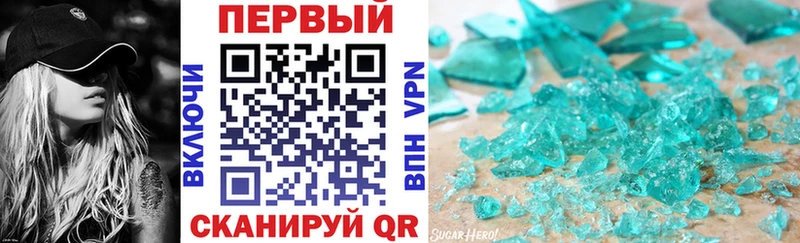 Купить где  Кропоткин  АМФ Premium 