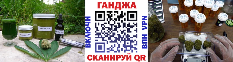 Купить  Кропоткин  Печенье с ТГК марихуана 