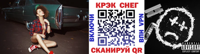 Купить закладки  Кропоткин  Cocaine FishScale 
