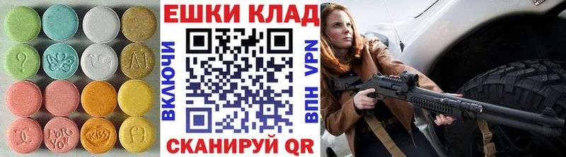 ЭКСТАЗИ 99%  Купить где  Кропоткин 
