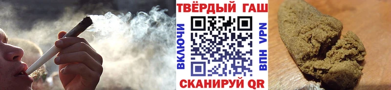 ГАШИШ VHQ  Купить закладки  Кропоткин 