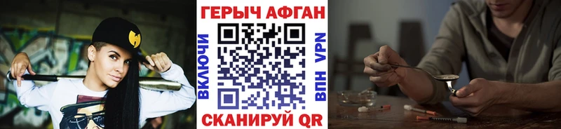 ГЕРОИН Heroin  Купить закладки  Кропоткин 