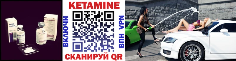 Купить где  Кропоткин  КЕТАМИН ketamine 