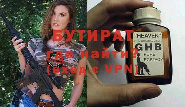 мефедрон VHQ Коряжма