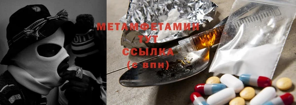 мефедрон VHQ Коряжма