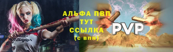 мефедрон VHQ Коряжма
