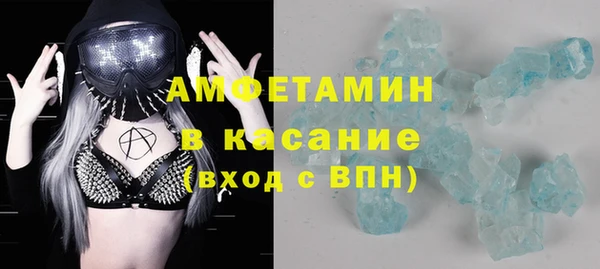 мефедрон VHQ Коряжма
