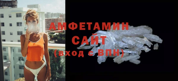 мефедрон VHQ Коряжма