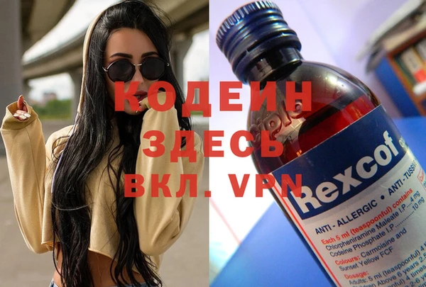 мефедрон VHQ Коряжма