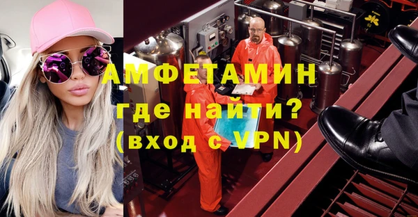 мефедрон VHQ Коряжма