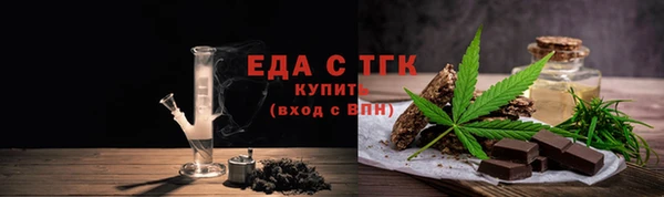 мефедрон VHQ Коряжма