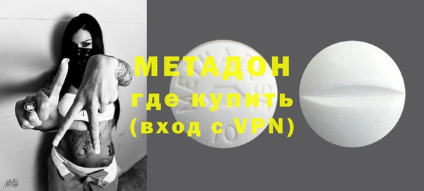мефедрон VHQ Коряжма