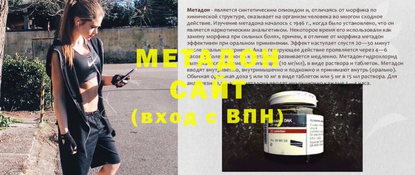 мефедрон VHQ Коряжма