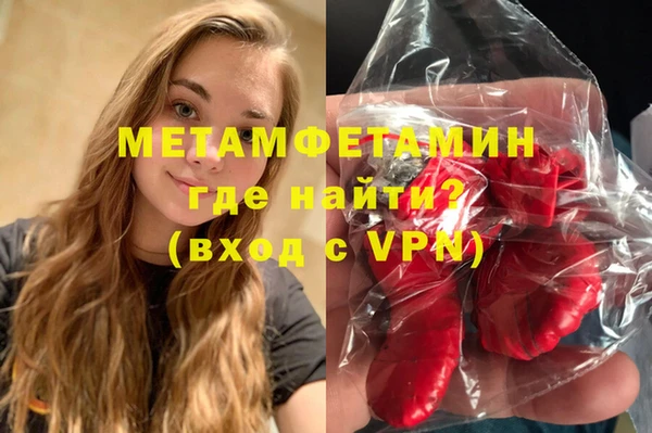 мефедрон VHQ Коряжма