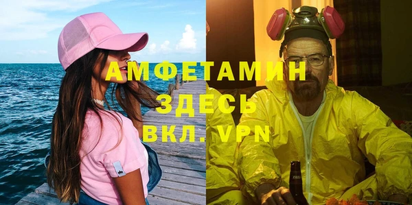 мефедрон VHQ Коряжма