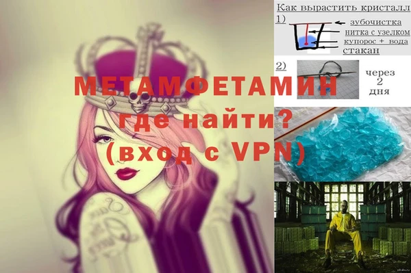 кокаин Корсаков
