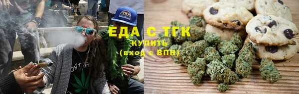 мефедрон VHQ Коряжма