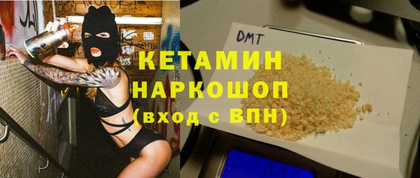 ПСИЛОЦИБИНОВЫЕ ГРИБЫ Костерёво