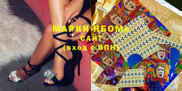 ПСИЛОЦИБИНОВЫЕ ГРИБЫ Костерёво