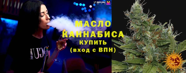 мефедрон VHQ Коряжма