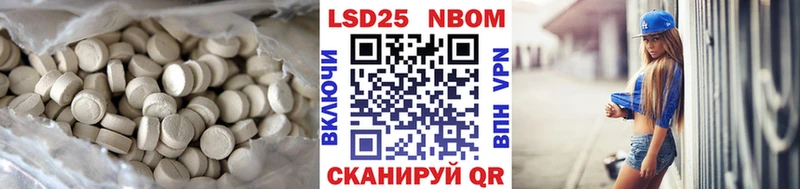 Купить где  Кропоткин  ЛСД экстази ecstasy 