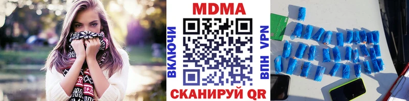 МДМА VHQ  Купить закладки  Кропоткин 