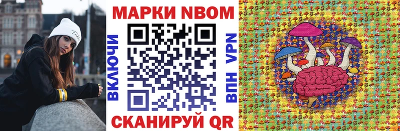 Купить  Кропоткин  Марки 25I-NBOMe 1,8мг 