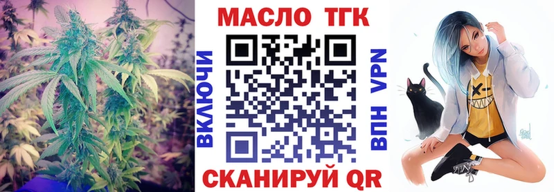 Дистиллят ТГК вейп Кропоткин